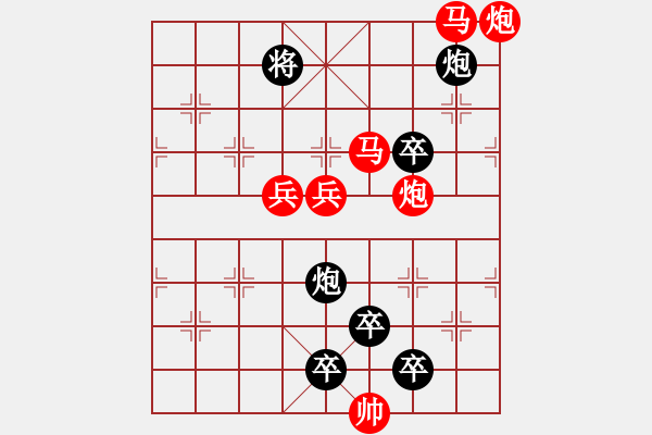 象棋棋譜圖片：【連將勝】驛路梅花02-36（時鑫 試擬）★ - 步數(shù)：50 