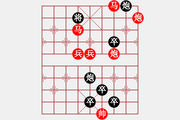 象棋棋譜圖片：【連將勝】驛路梅花02-36（時鑫 試擬）★ - 步數(shù)：60 