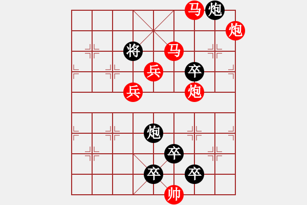 象棋棋譜圖片：【連將勝】驛路梅花02-36（時鑫 試擬）★ - 步數(shù)：70 