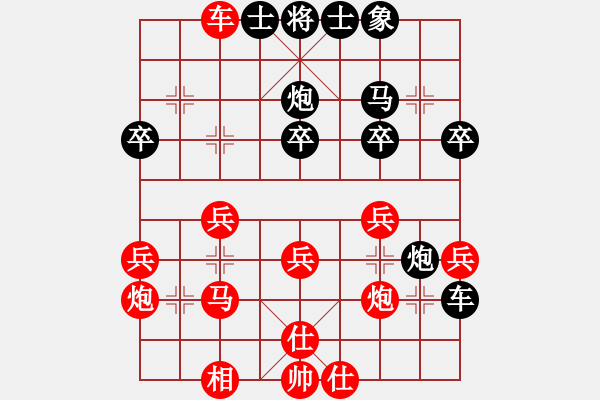 象棋棋譜圖片：明燈再戰(zhàn)(9段)-勝-博士生導師(9段) - 步數(shù)：30 