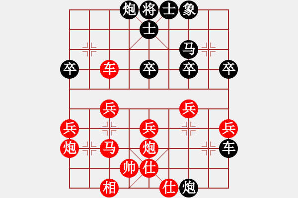 象棋棋譜圖片：明燈再戰(zhàn)(9段)-勝-博士生導師(9段) - 步數(shù)：40 