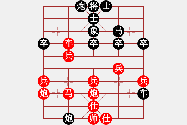 象棋棋譜圖片：明燈再戰(zhàn)(9段)-勝-博士生導師(9段) - 步數(shù)：45 