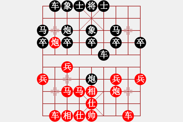 象棋棋譜圖片：象圍棋都好(1段)-勝-白氏劍客(4段) - 步數(shù)：20 