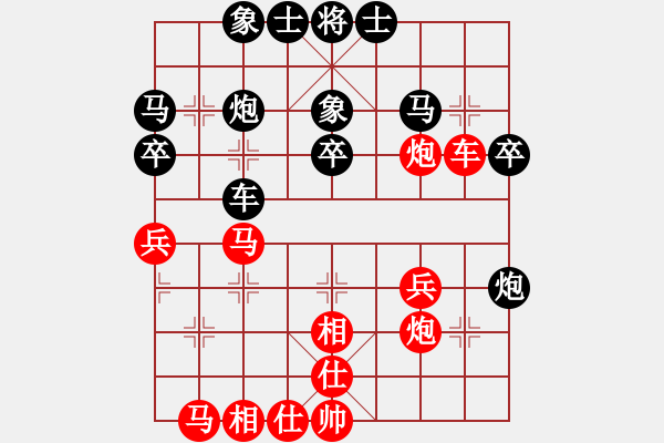 象棋棋譜圖片：象圍棋都好(1段)-勝-白氏劍客(4段) - 步數(shù)：30 