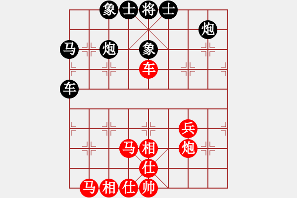 象棋棋譜圖片：象圍棋都好(1段)-勝-白氏劍客(4段) - 步數(shù)：40 