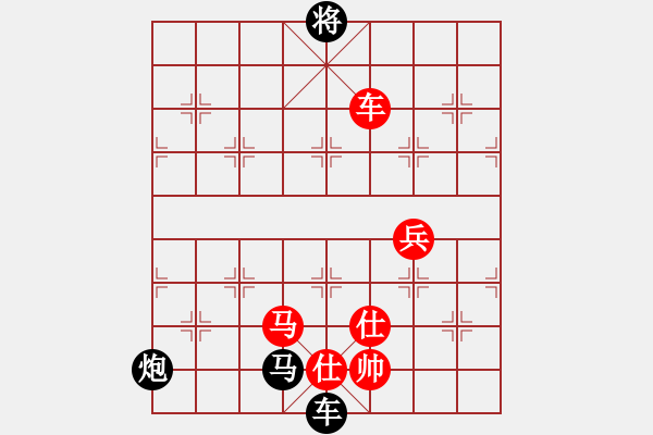 象棋棋譜圖片：象圍棋都好(1段)-勝-白氏劍客(4段) - 步數(shù)：90 