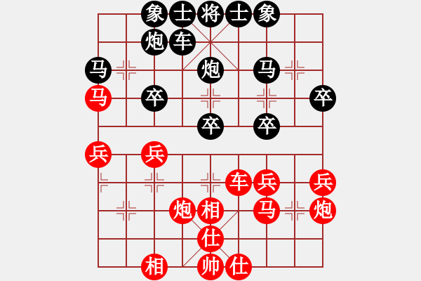 象棋棋譜圖片：dfff(7段)-和-神精病(6段) - 步數(shù)：30 