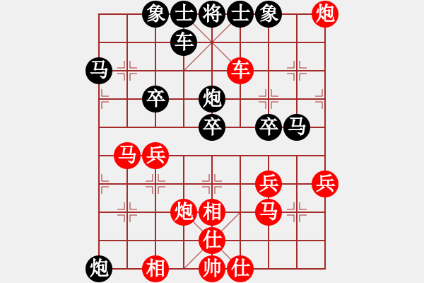 象棋棋譜圖片：dfff(7段)-和-神精病(6段) - 步數(shù)：40 