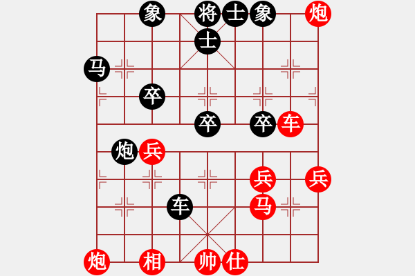 象棋棋譜圖片：dfff(7段)-和-神精病(6段) - 步數(shù)：50 