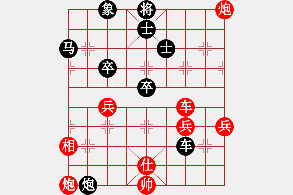 象棋棋譜圖片：dfff(7段)-和-神精病(6段) - 步數(shù)：60 