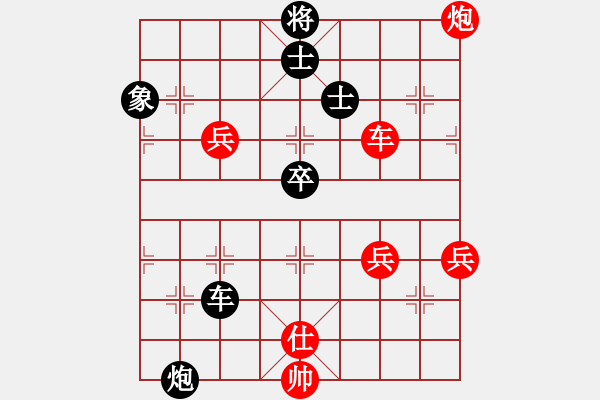 象棋棋譜圖片：dfff(7段)-和-神精病(6段) - 步數(shù)：70 