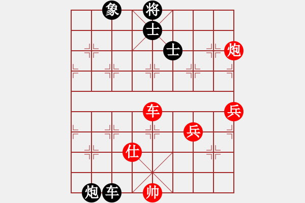 象棋棋譜圖片：dfff(7段)-和-神精病(6段) - 步數(shù)：90 