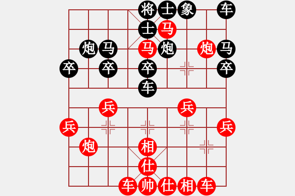 象棋棋譜圖片：小奇兵[1377974508] -VS- gg[2275104496] - 步數(shù)：29 