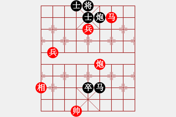 象棋棋譜圖片：棋心閣帥哥[2777520967] -VS- 夢醒[1094186548] - 步數(shù)：140 