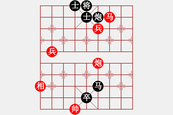 象棋棋譜圖片：棋心閣帥哥[2777520967] -VS- 夢醒[1094186548] - 步數(shù)：142 