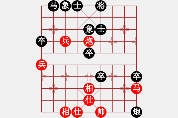 象棋棋譜圖片：棋心閣帥哥[2777520967] -VS- 夢醒[1094186548] - 步數(shù)：70 