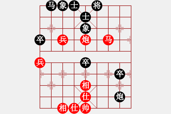 象棋棋譜圖片：棋心閣帥哥[2777520967] -VS- 夢醒[1094186548] - 步數(shù)：80 