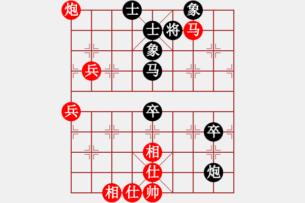 象棋棋譜圖片：棋心閣帥哥[2777520967] -VS- 夢醒[1094186548] - 步數(shù)：90 