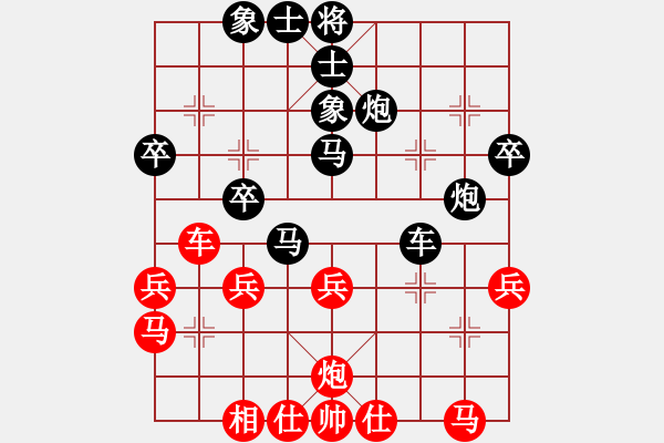 象棋棋譜圖片：必勝必勝先負(fù) 玉樹臨風(fēng)勝潘安[455452317] - 步數(shù)：40 