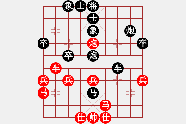 象棋棋譜圖片：必勝必勝先負(fù) 玉樹臨風(fēng)勝潘安[455452317] - 步數(shù)：46 