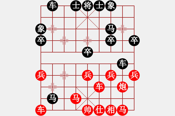 象棋棋譜圖片：紅藍棋股(北斗)-勝-鬼王出山(電神) - 步數(shù)：30 