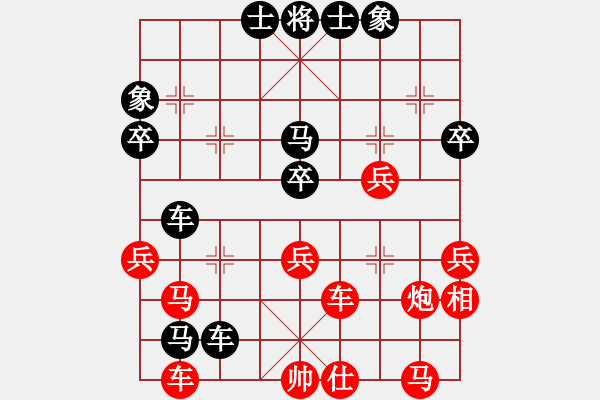 象棋棋譜圖片：紅藍棋股(北斗)-勝-鬼王出山(電神) - 步數(shù)：40 