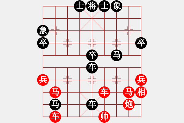 象棋棋譜圖片：紅藍棋股(北斗)-勝-鬼王出山(電神) - 步數(shù)：50 