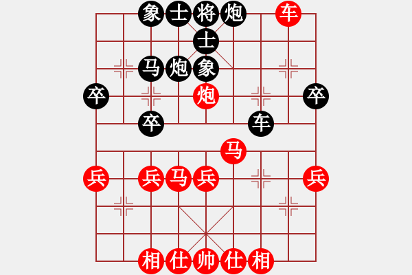 象棋棋譜圖片：諾書(shū)依（榮譽(yù)特大3）先負(fù)惟楚有材（榮譽(yù)特大3）202401161926.pgn - 步數(shù)：30 