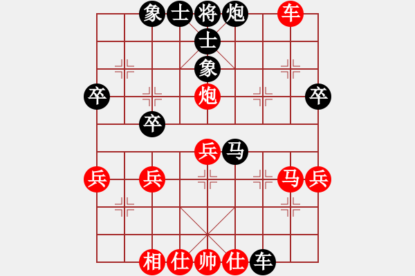 象棋棋譜圖片：諾書(shū)依（榮譽(yù)特大3）先負(fù)惟楚有材（榮譽(yù)特大3）202401161926.pgn - 步數(shù)：40 