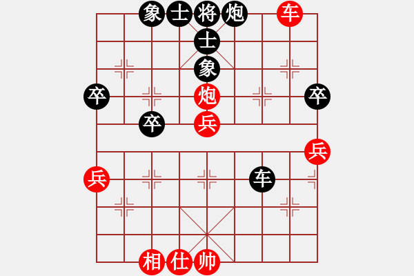 象棋棋譜圖片：諾書(shū)依（榮譽(yù)特大3）先負(fù)惟楚有材（榮譽(yù)特大3）202401161926.pgn - 步數(shù)：50 