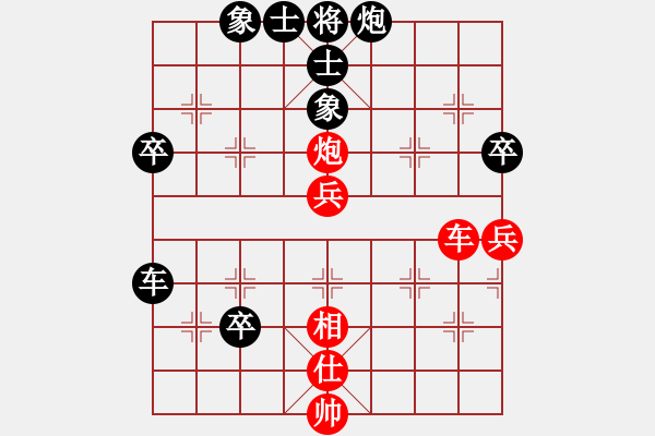 象棋棋譜圖片：諾書(shū)依（榮譽(yù)特大3）先負(fù)惟楚有材（榮譽(yù)特大3）202401161926.pgn - 步數(shù)：60 