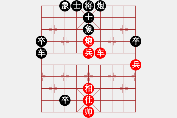 象棋棋譜圖片：諾書(shū)依（榮譽(yù)特大3）先負(fù)惟楚有材（榮譽(yù)特大3）202401161926.pgn - 步數(shù)：64 