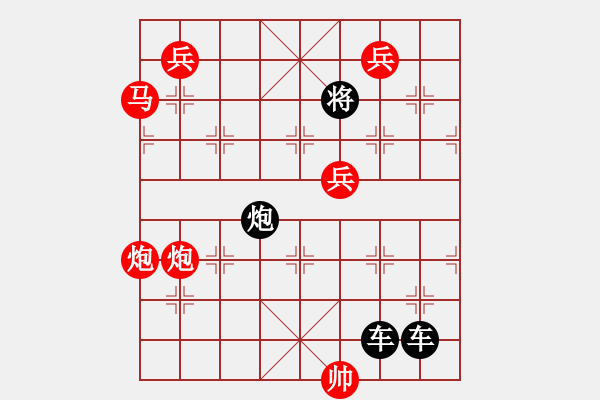 象棋棋譜圖片：探驪得珠 秦臻 - 步數(shù)：0 