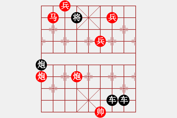 象棋棋譜圖片：探驪得珠 秦臻 - 步數(shù)：20 