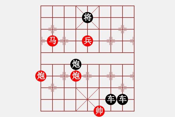 象棋棋譜圖片：探驪得珠 秦臻 - 步數(shù)：40 