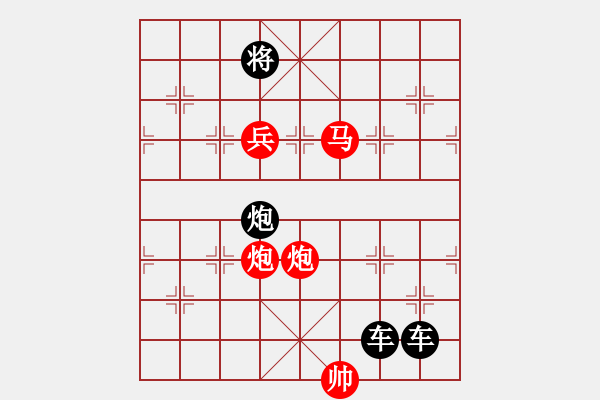 象棋棋譜圖片：探驪得珠 秦臻 - 步數(shù)：50 