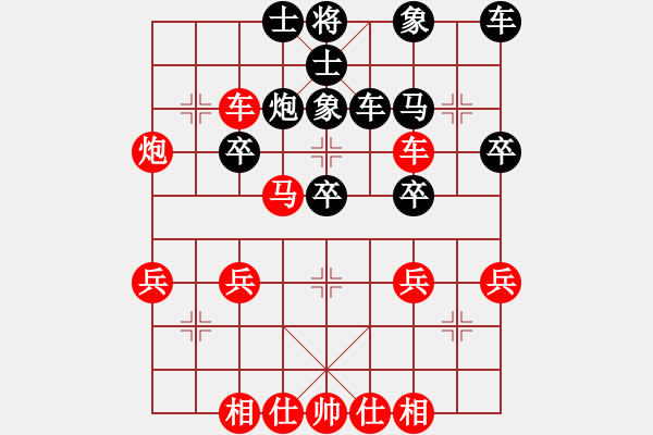 象棋棋譜圖片：讓左馬順炮直車破橫車局(41-2) - 步數(shù)：31 