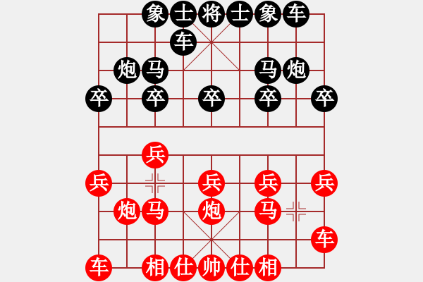 象棋棋譜圖片：蝴蝶[2684199254] -VS- 守身如丄[846168333] - 步數(shù)：10 