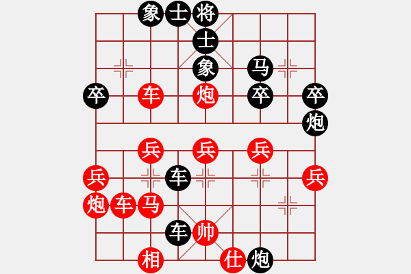 象棋棋譜圖片：蝴蝶[2684199254] -VS- 守身如丄[846168333] - 步數(shù)：42 