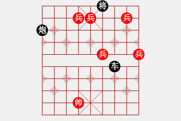 象棋棋譜圖片：第10局 丹鳳朝陽雙兵邊相版本 紅先和 - 步數(shù)：30 