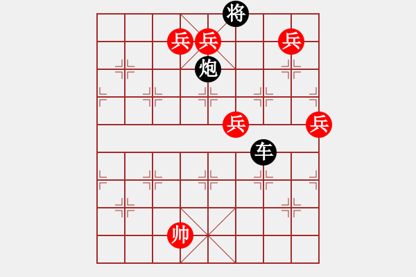 象棋棋譜圖片：第10局 丹鳳朝陽雙兵邊相版本 紅先和 - 步數(shù)：33 