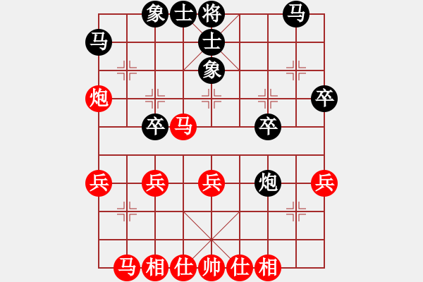 象棋棋譜圖片：貴卿法師(9段)-和-風(fēng)雅頌(9段) 中炮進(jìn)三兵對左炮封車轉(zhuǎn)列炮 紅進(jìn)炮打馬 - 步數(shù)：30 