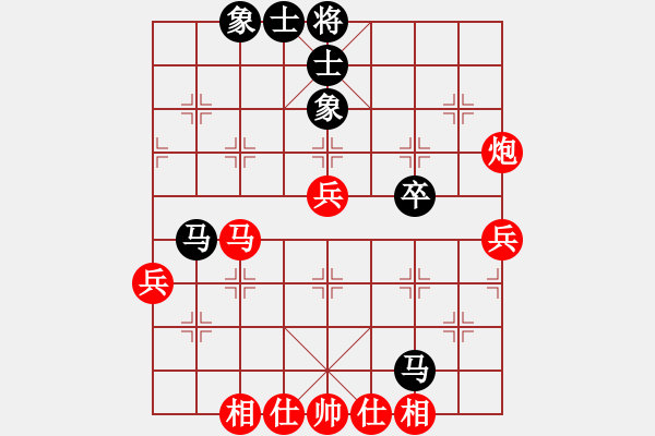 象棋棋譜圖片：貴卿法師(9段)-和-風(fēng)雅頌(9段) 中炮進(jìn)三兵對左炮封車轉(zhuǎn)列炮 紅進(jìn)炮打馬 - 步數(shù)：50 