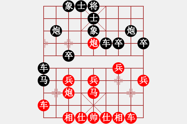 象棋棋譜圖片：裴國(guó)慶 先勝 阮國(guó)南 - 步數(shù)：30 