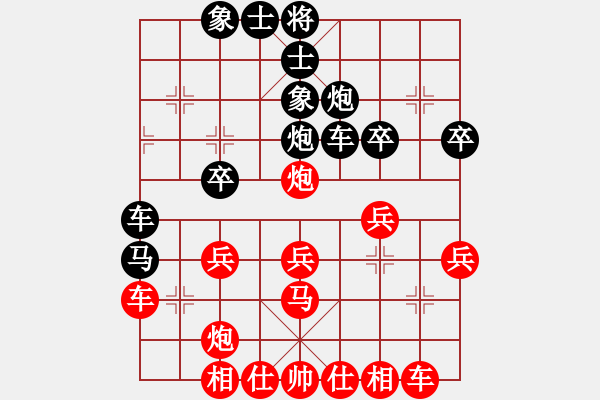 象棋棋譜圖片：裴國(guó)慶 先勝 阮國(guó)南 - 步數(shù)：40 