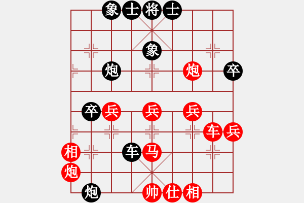 象棋棋譜圖片：裴國(guó)慶 先勝 阮國(guó)南 - 步數(shù)：70 