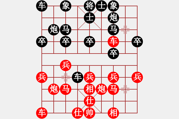 象棋棋譜圖片：浙江省杭州市桐廬縣 袁國(guó)成 負(fù) 團(tuán)體-天津 朱越 - 步數(shù)：20 