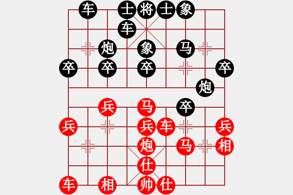 象棋棋譜圖片：忻州霍羨勇先負(fù)運(yùn)城段曉龍 - 步數(shù)：30 