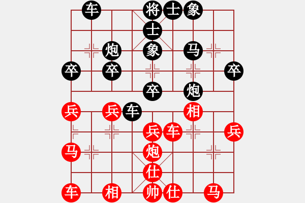 象棋棋譜圖片：忻州霍羨勇先負(fù)運(yùn)城段曉龍 - 步數(shù)：40 