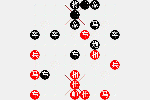 象棋棋譜圖片：忻州霍羨勇先負(fù)運(yùn)城段曉龍 - 步數(shù)：50 